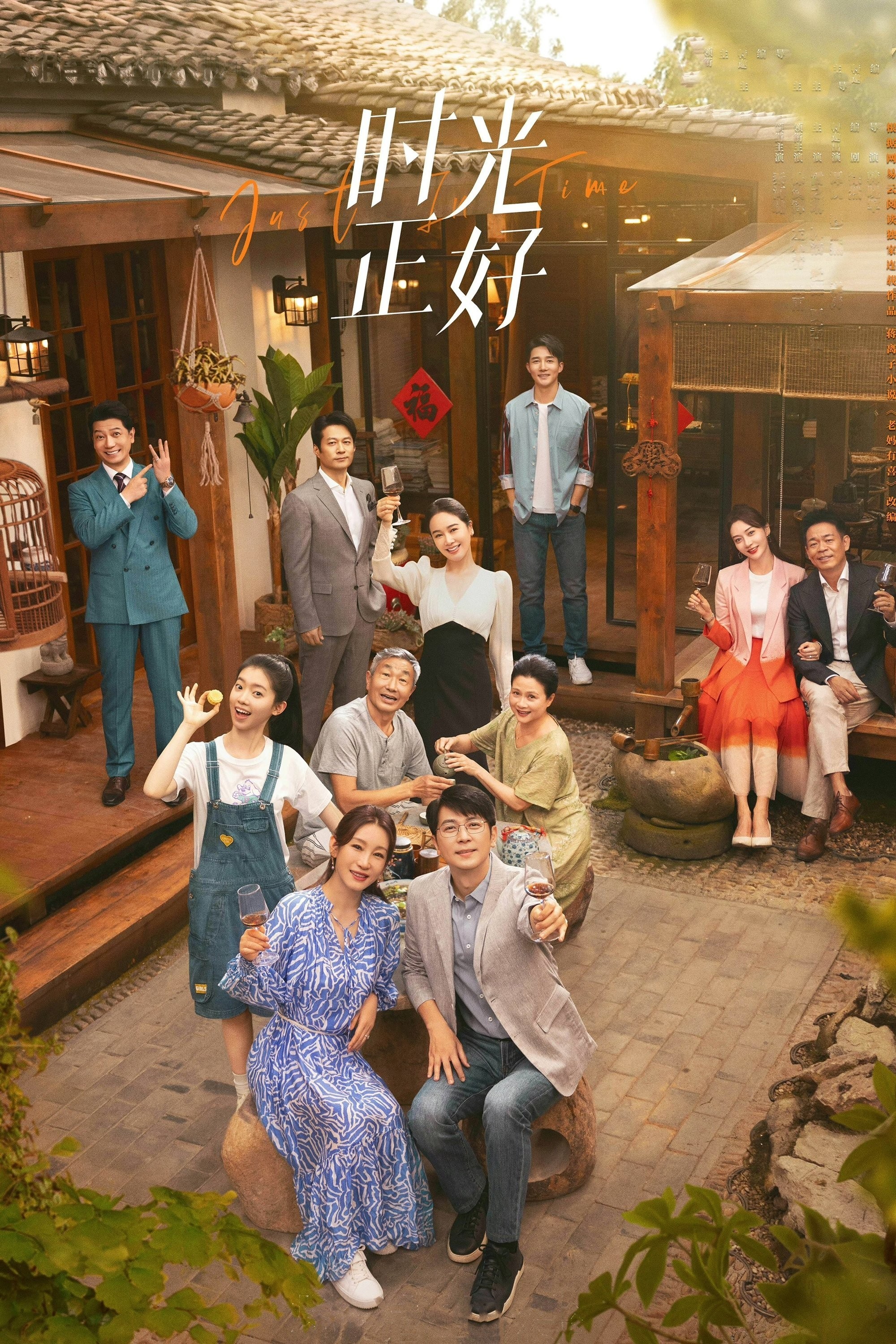 Xem phim Thời Gian Vừa Đúng