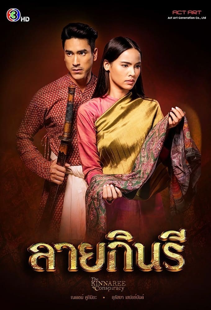 Xem phim Thước Vải Se Duyên