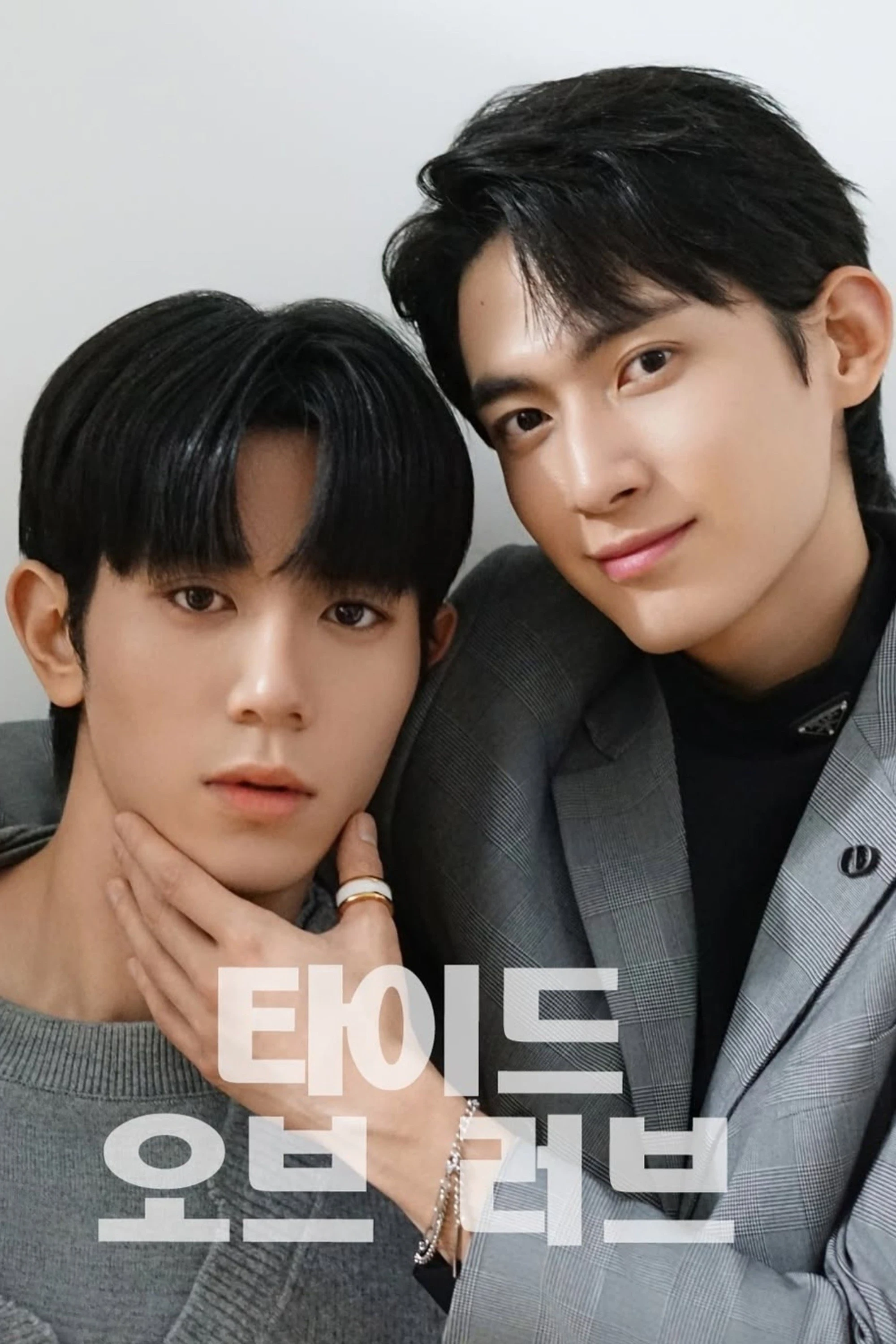 Xem phim Thủy Triều Tình Yêu