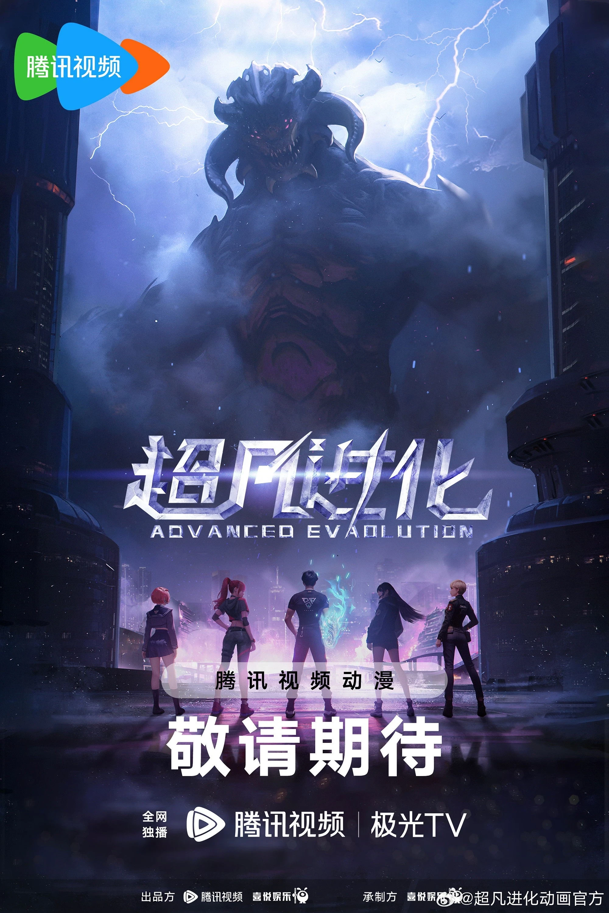 Xem phim Tiến Hóa Siêu Phàm