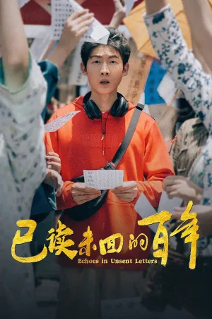 Xem phim Tiếng Vọng Từ Những Lá Thư Chưa Gửi