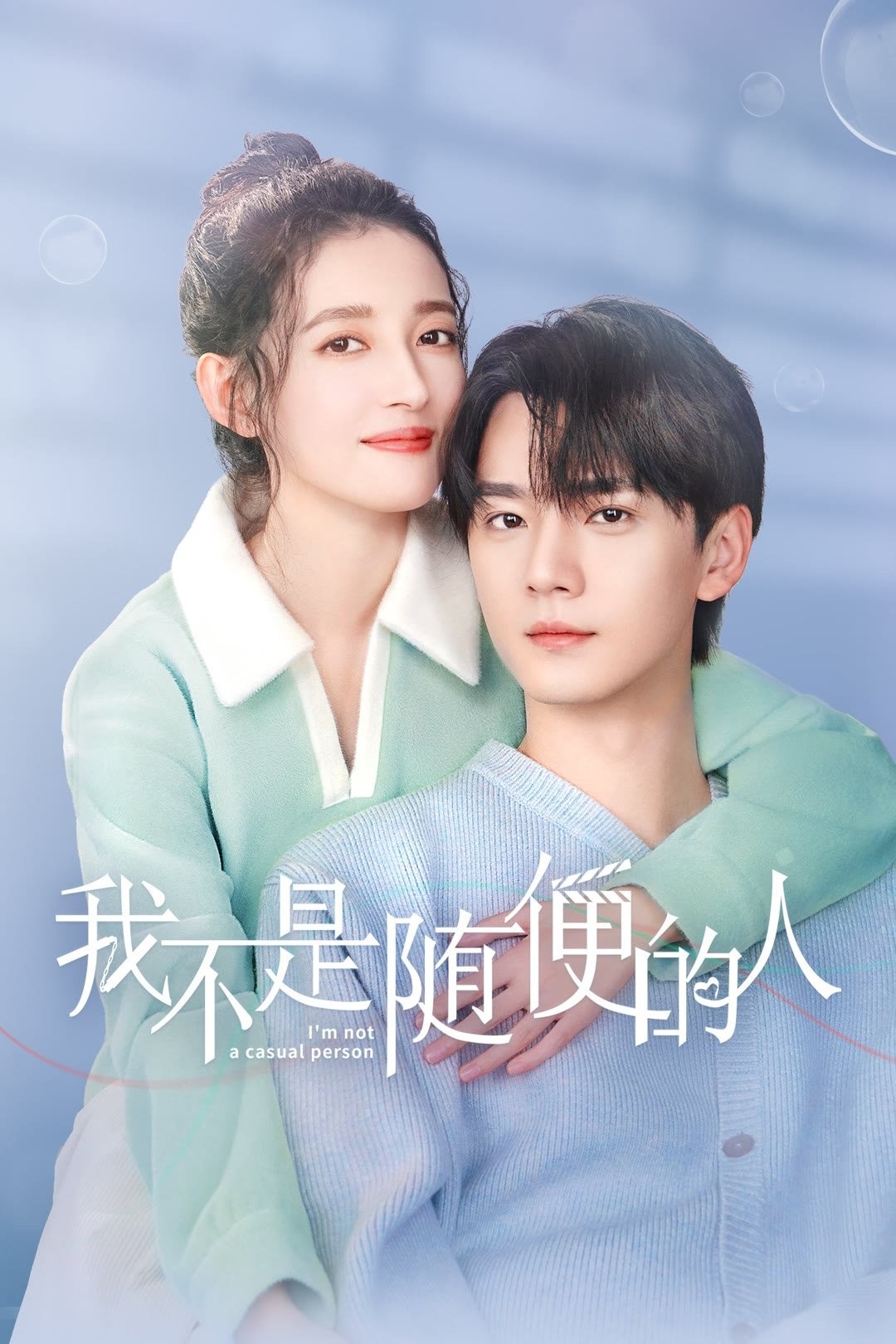 Xem phim Tôi Không Phải Người Dễ Dãi