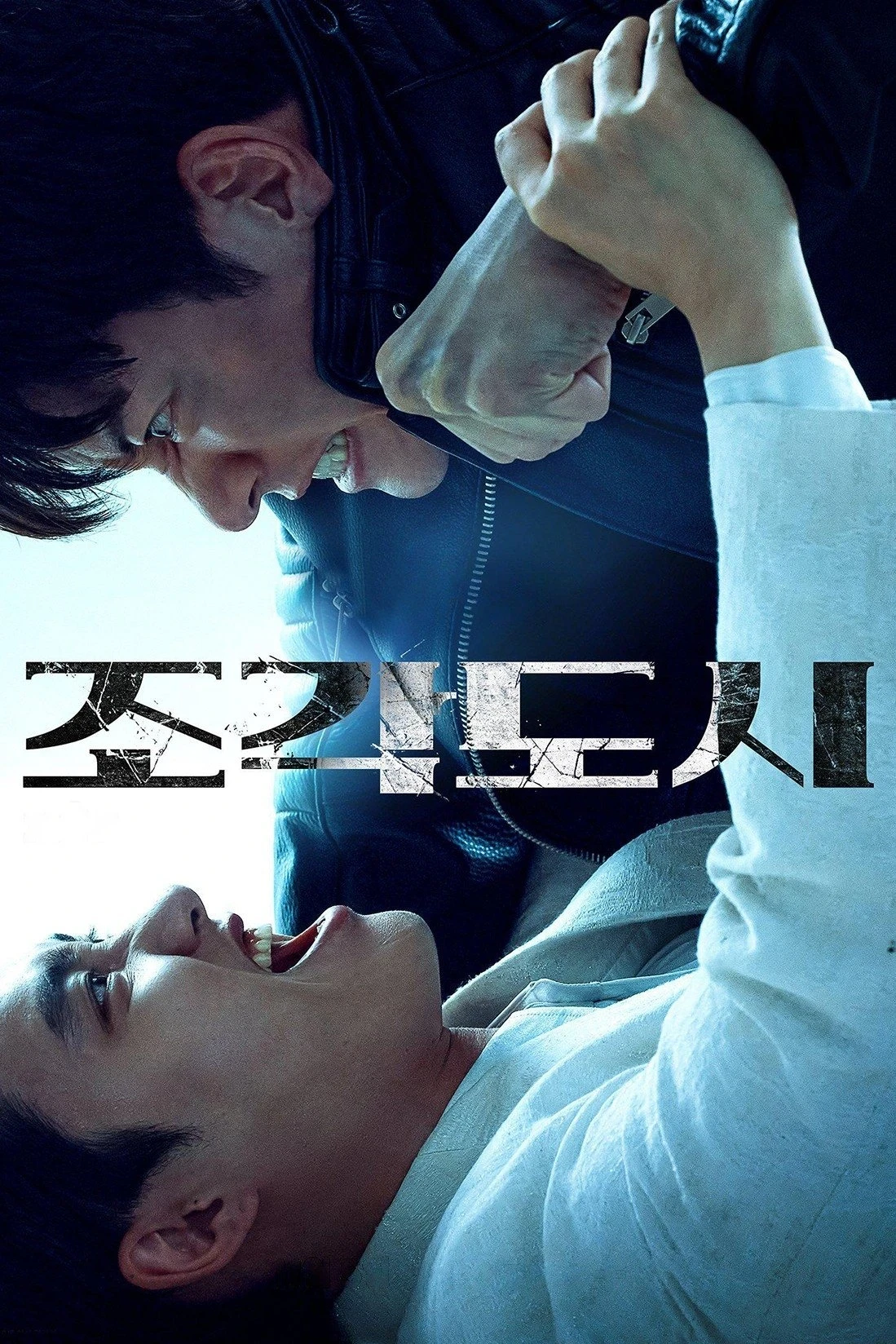 Xem phim Trò Chơi Thao Túng