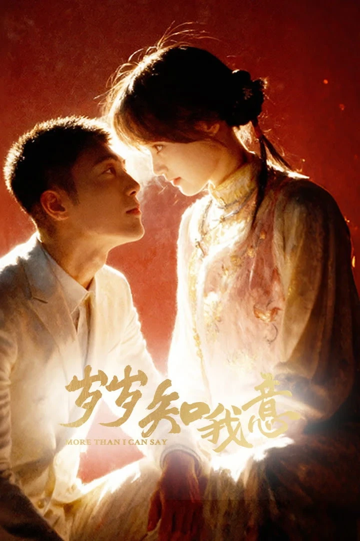 Xem phim Tuế Tuế Hiểu Lòng Tôi