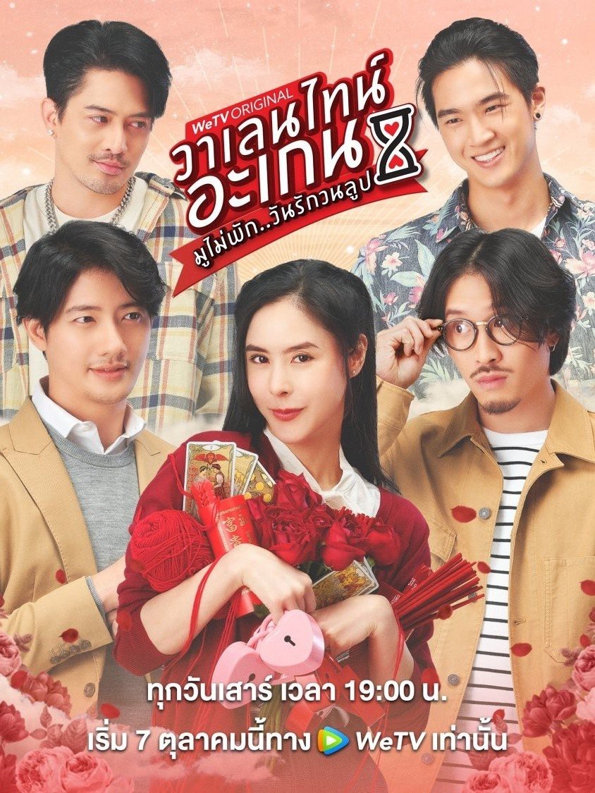 Xem phim Valentine's Again: Tình Yêu Kỳ Diệu