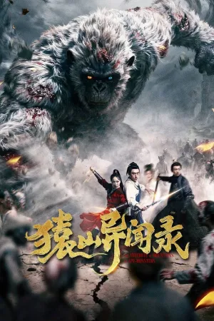 Xem phim Viên Sơn Dị Văn Lục