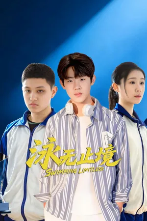 Xem phim Vịnh Vô Chỉ Cảnh