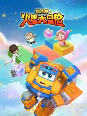 Xem phim Xe Buýt Biến Hình (Phần 15)