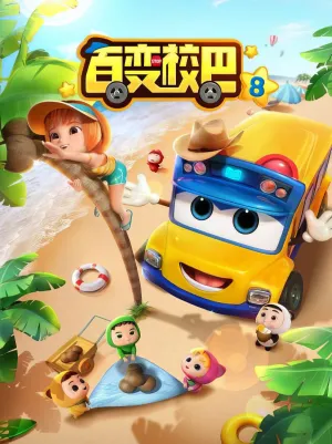 Xem phim Xe Buýt Biến Hình (Phần 8)