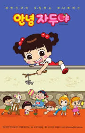 Xem phim Xin Chào Jadoo (Phần 6)