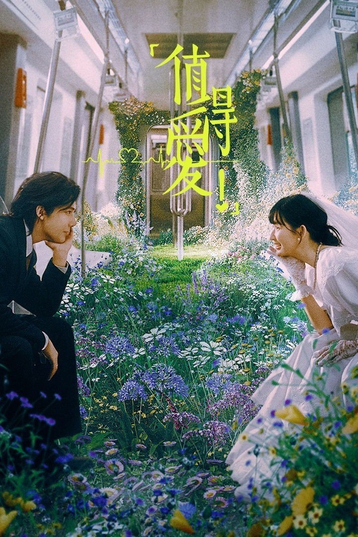 Xem phim Xứng Đáng Để Yêu