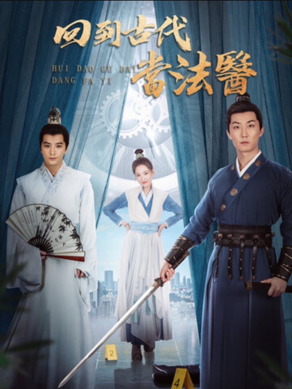 Xem phim Xuyên Không Về Cổ Đại Làm Pháp Y