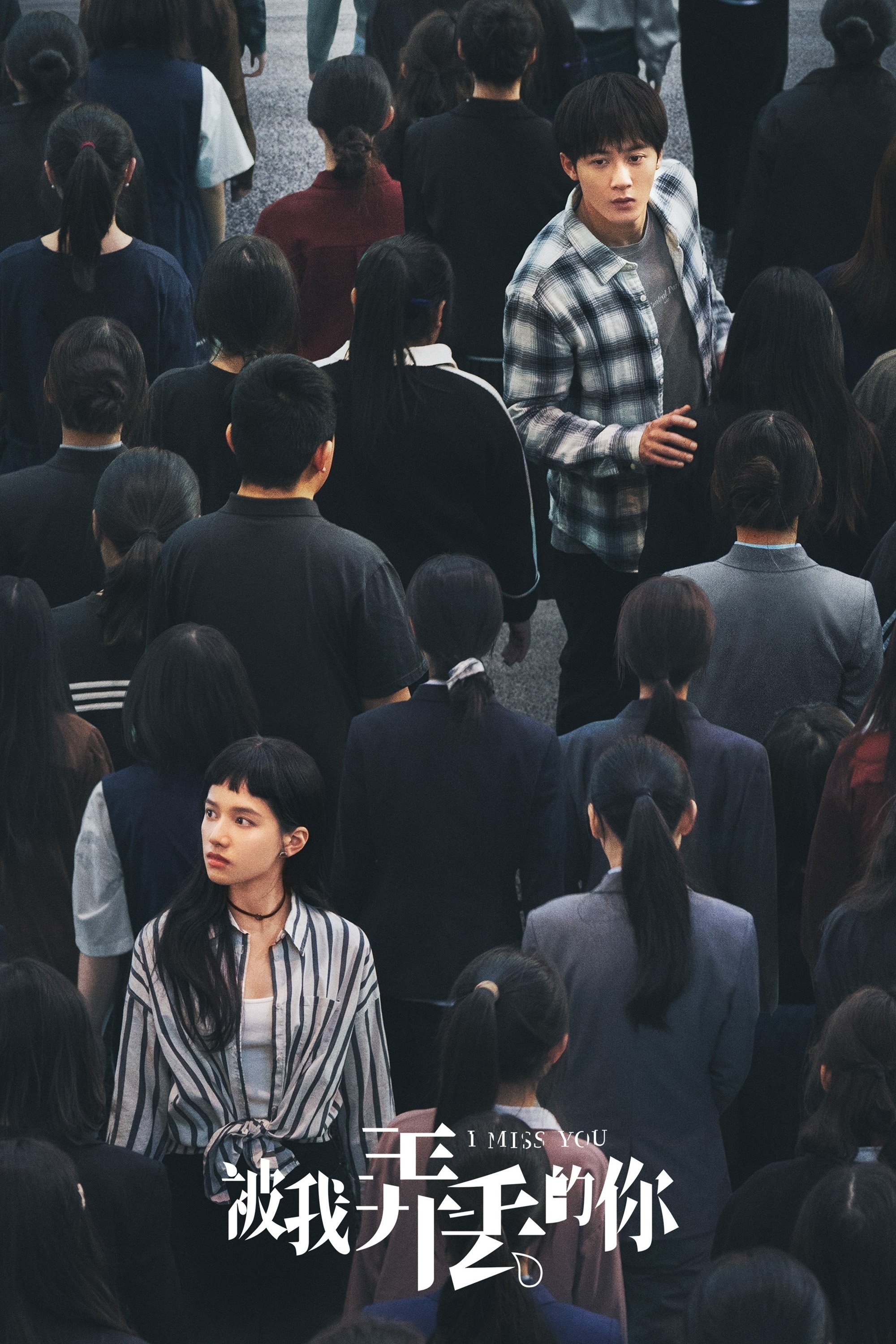 Xem phim Yêu Em Là Định Mệnh (Em, Người Mà Tôi Đã Đánh Mất)