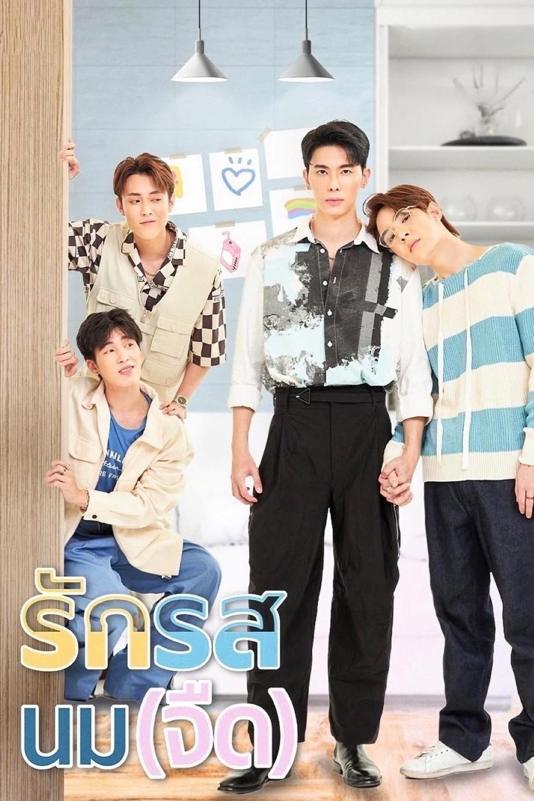 Xem phim Yêu Vị Sữa Tươi